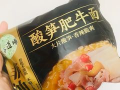 -AEON超市(永旺梦乐城泰达店)