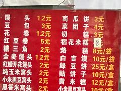 -天泽祥·鼓楼馒头(鼓楼店)