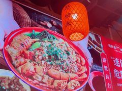 -佬巨化·衢州麻辣烫(运河上街店)