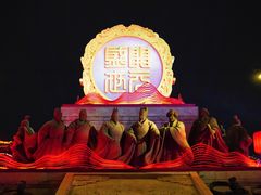 -大唐不夜城
