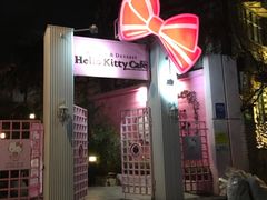 -Hello Kitty Cafe(弘大店)