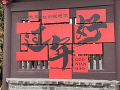 -赵州桥景区