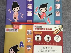 -汉翔书法丨书法·美术·硬笔·国画(五道口校区)