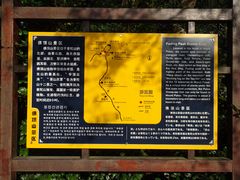 -普陀山风景区-佛顶山