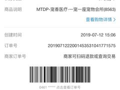 -守诺宠物医院·眼科· 特色牙科·异宠专科(虹口店)