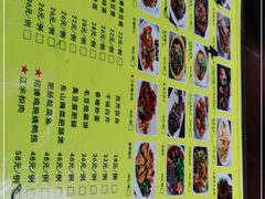 -紫荆广场·花漫里