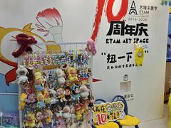 -艺塔木美学教育(和达校区)