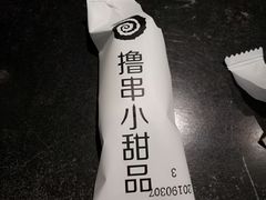 -很久以前羊肉串(簋街店)