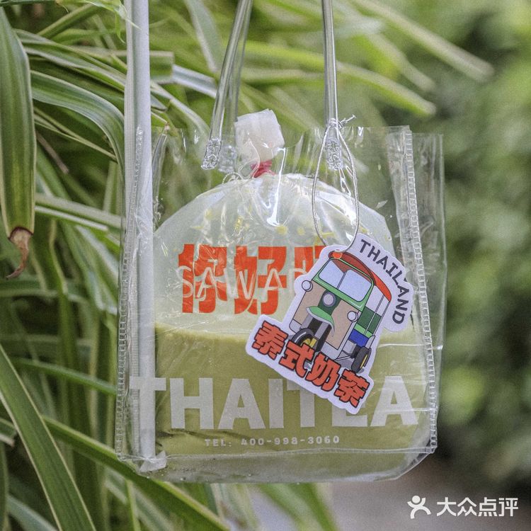 他家奶茶口感不一般的独特,必打卡袋装奶茶
