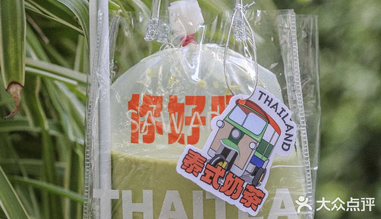 他家奶茶口感不一般的独特，必打卡袋装奶茶