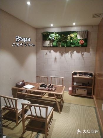 这家名为汐spa的日式SAP馆，我打赌你会爱上它。