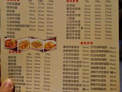 -万县面馆(高笋塘店)