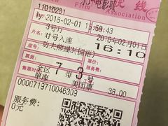 -新影联东环影城