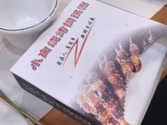 -褚小白·烧烤铜锅涮