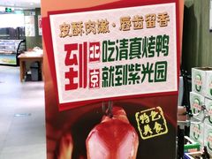 -紫光园(顺义店)