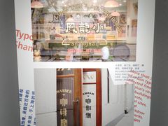 -徐汇艺术馆