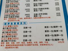 -黄利砖万峰林布依特色酸笋牛肉馆