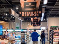 -7fresh七鲜(大族广场店)