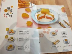 -满记甜品(荟聚购物中心店)