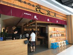 -义乌之心城市生活广场(新马路店)