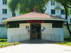 -达活泉公园