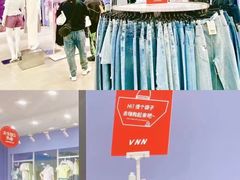 -同至人购物中心(朝阳街店)