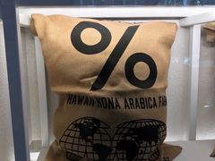 -% Arabica阿拉比卡咖啡(武汉天地店)