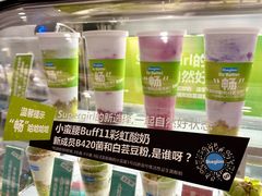 -Blueglass酸奶(华贸购物中心店)