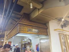 -袁家村关中印象体验地(大唐不夜城店)