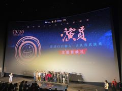 -英皇电影城(英皇集团中心IMAX店)