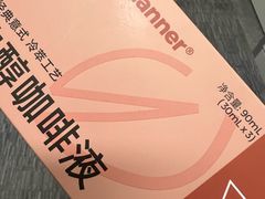 -Manner Coffee(丁香国际店)