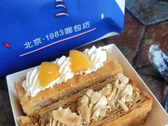 -北京1983面包坊(崇文门店)