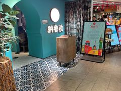 -纳鲁孜·新疆特色餐厅(上海悦荟广场店)