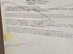 -南关石牌坊古镇