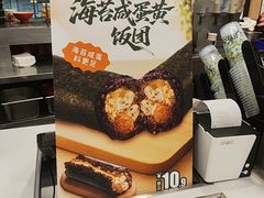 -永和大王(长寿路店)