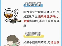 -沈阳沈大医院