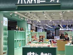 -石家庄正定国际机场-T2航站楼