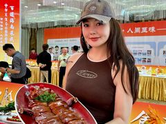 -欢乐海岸美食联盟