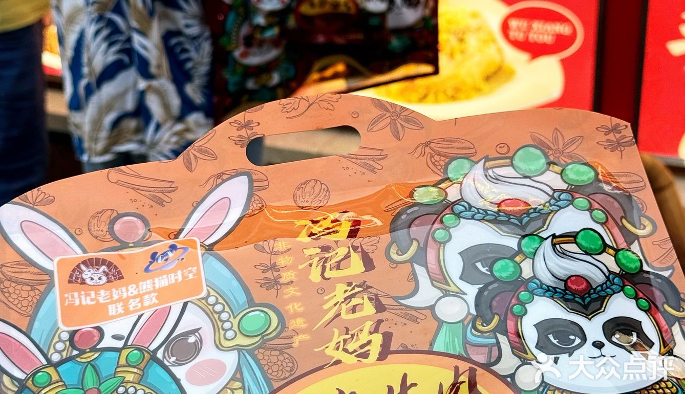 太古里 | 不来啃一口兔头？真的会后悔拍大腿