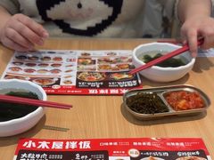 -小木屋拌饭(西安华阳城店)