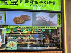 -丝路传奇·中国拉面航母店(北医三院店)