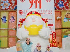 -广州热雪奇迹
