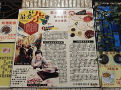 -华哥新鲜猪精品美食