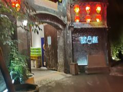 -院8里·少城记忆老川菜(宽窄巷子店)