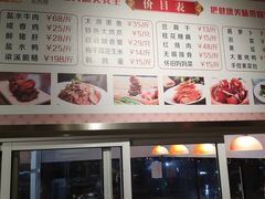 -欣旺·迎宾楼·百年无锡菜