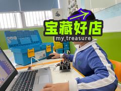 -乐博乐博少儿编程·乐高机器人编程·信息学竞赛(百仕达校区)