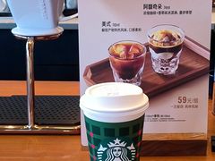 -星巴克臻选(江门汇悦大融城店)