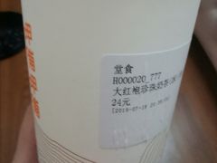 -呷哺呷哺(松江开元店)