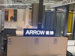 -百安居装修建材卖场(泰然店)