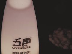 -MM·五声·音乐人与调酒师(西安路店)